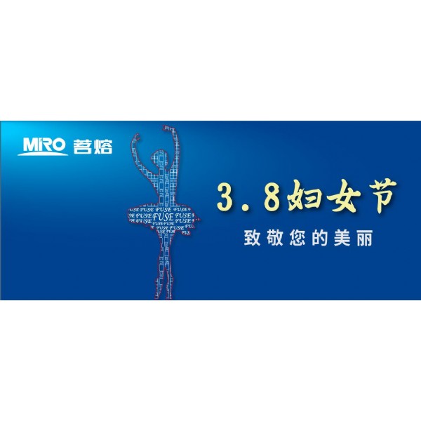 遇見更好的你 | 祝所有女性節(jié)日快樂！